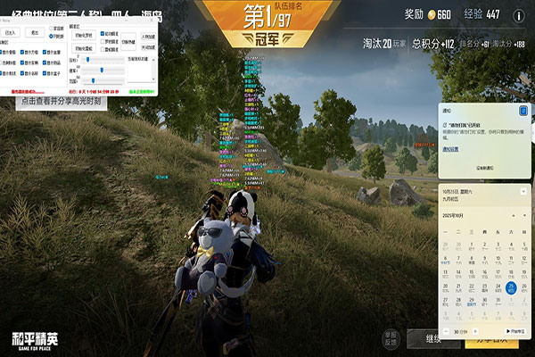 CF一键拆包辅助透视自瞄效果